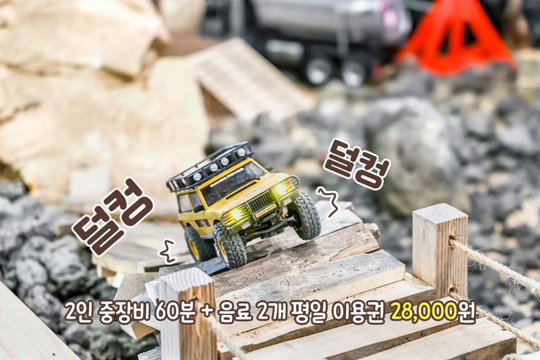 미션을 수행하면서 포인트를 얻는 재미까지 쏠쏠하게