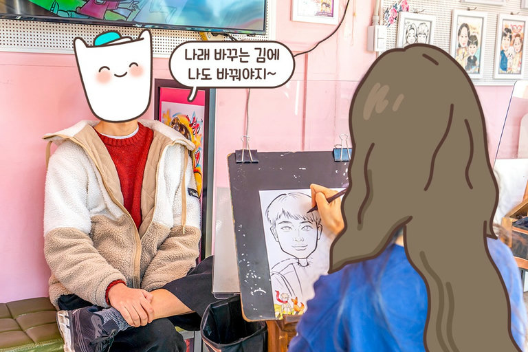 세상 빠른 손놀림(샤샤샥)✍