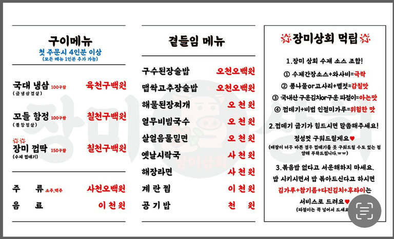 오래가는 맛을 추구👍