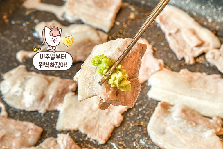 옛 감성 제대로 담은 냉삼