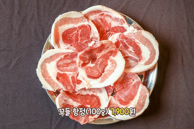 이게 진정한 식감 맛집이지😋