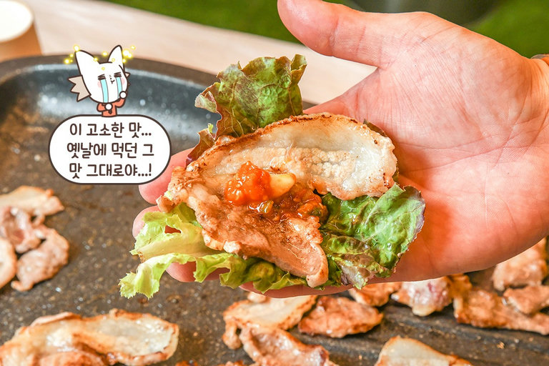 이게 진정한 식감 맛집이지😋