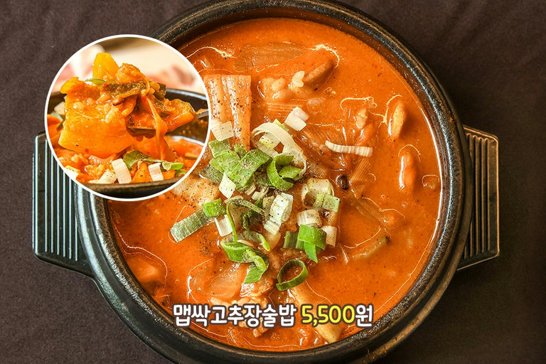 고깃집은 찌개가 맛있어야 리얼 맛집이지😎