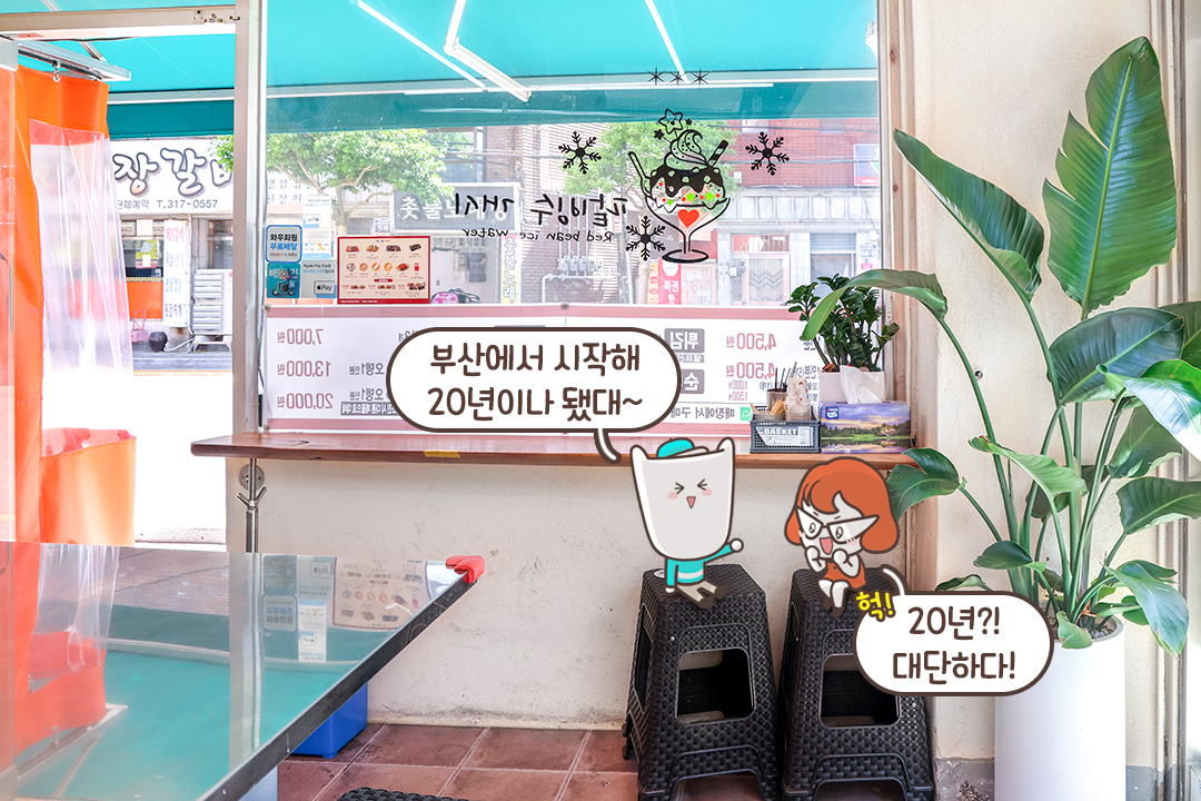 들어가자마자 배고파지는 공간🍤