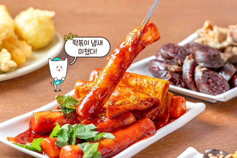 '20년' 전통을 이어온 맛집