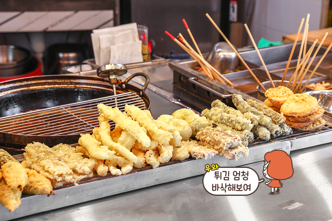 들어가자마자 배고파지는 공간🍤