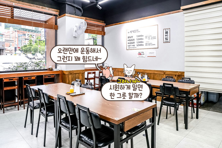 깔끔하고 편안하게 즐기는 한 끼