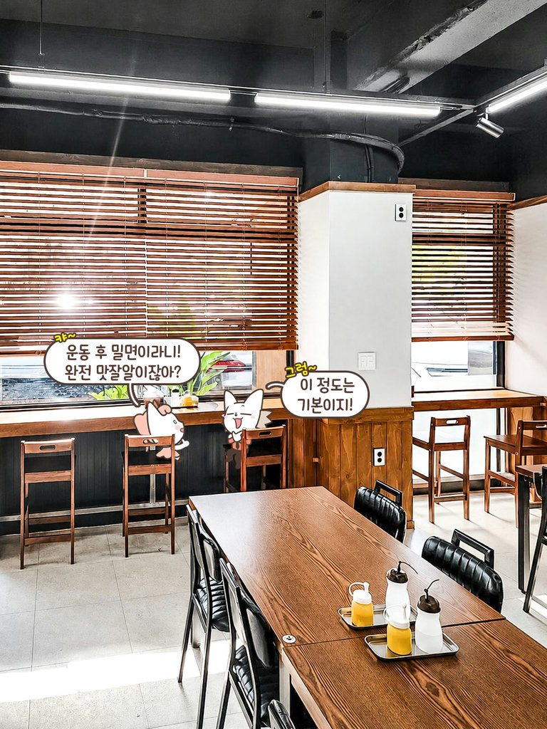 햇살과 풍경을 마주하는 좌석