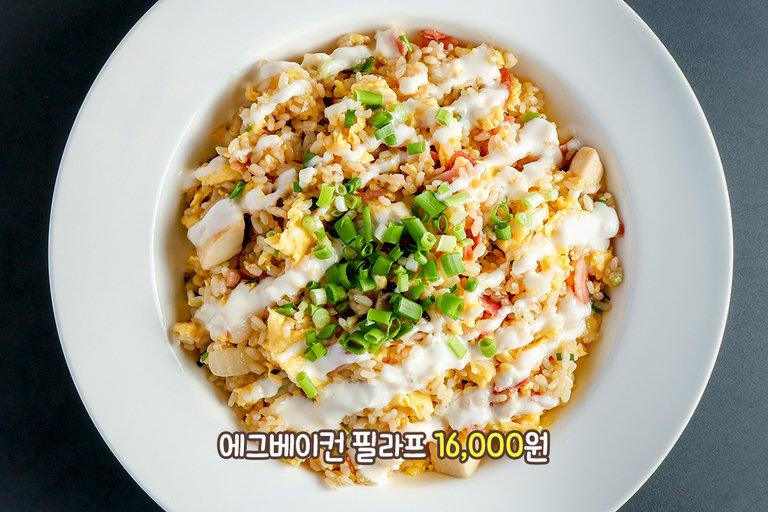 꼬들꼬들한 밥알이 살아있는 필라프