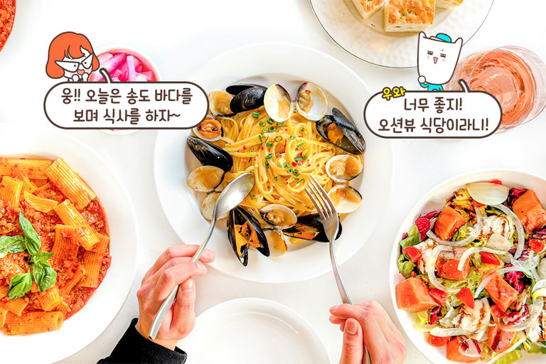매일 아침 공수하는 신선함🌿