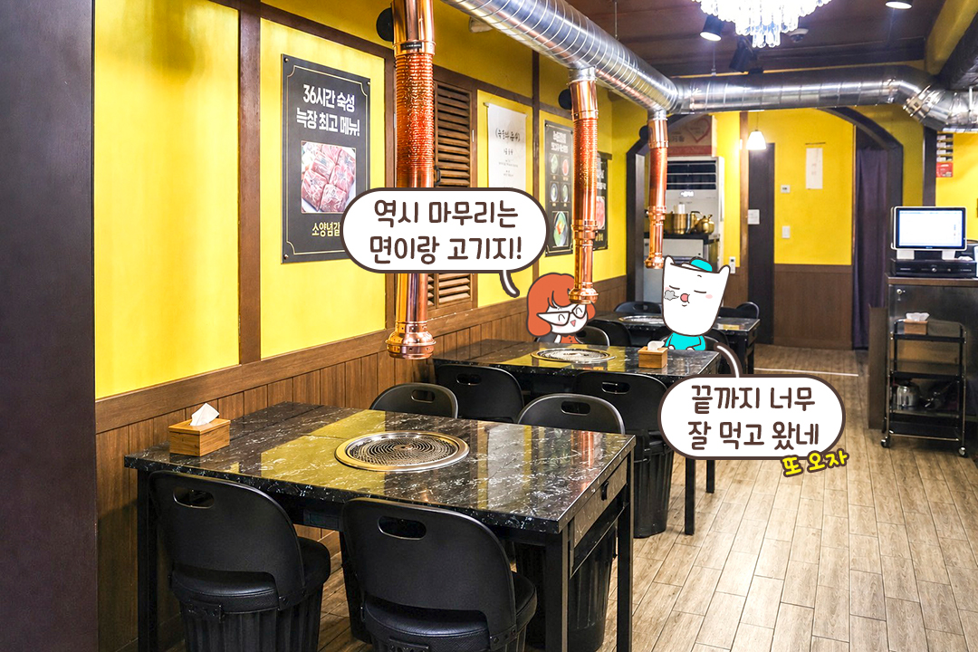 제대로 된 고기 맛이 궁금하다면🔥