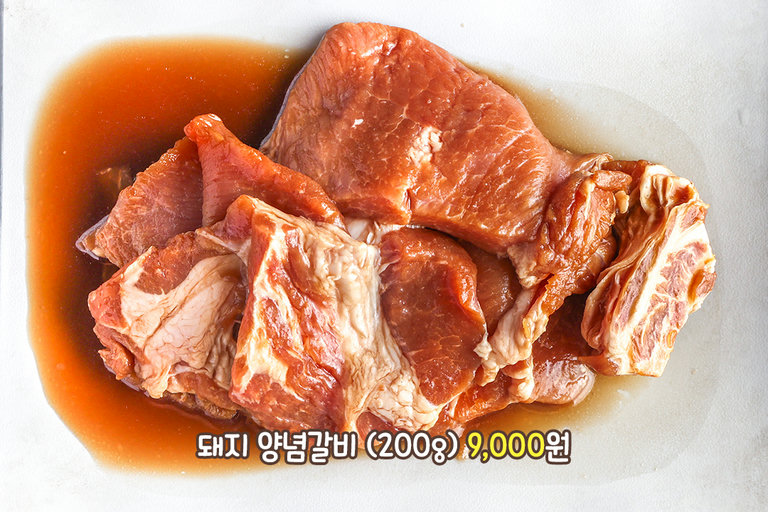 돼지 양념갈비 & 비빔옥면🍜