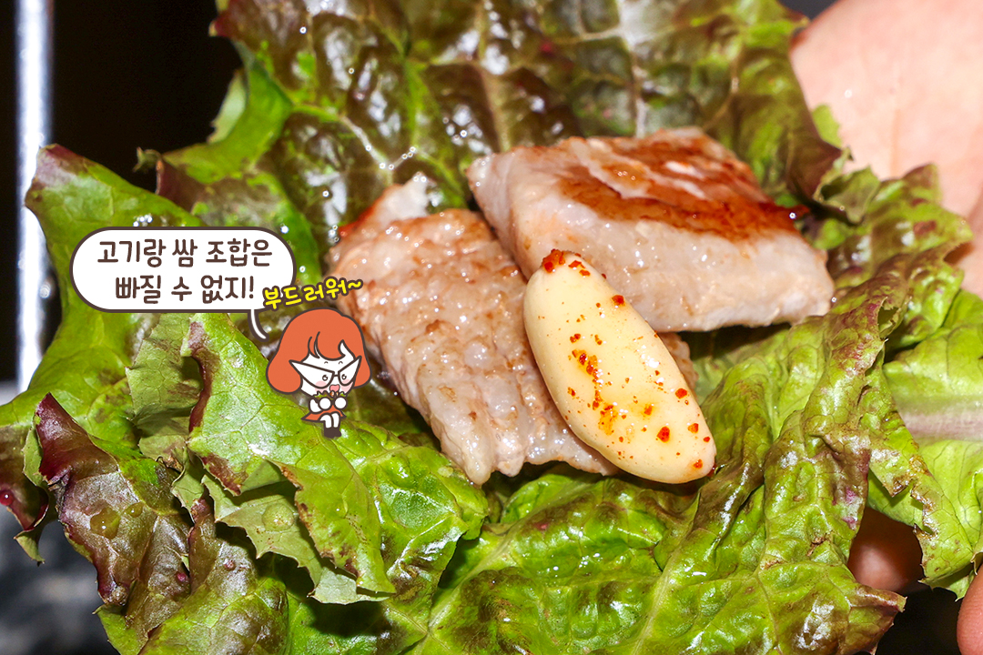 36시간 숙성시킨 돼지 생갈비