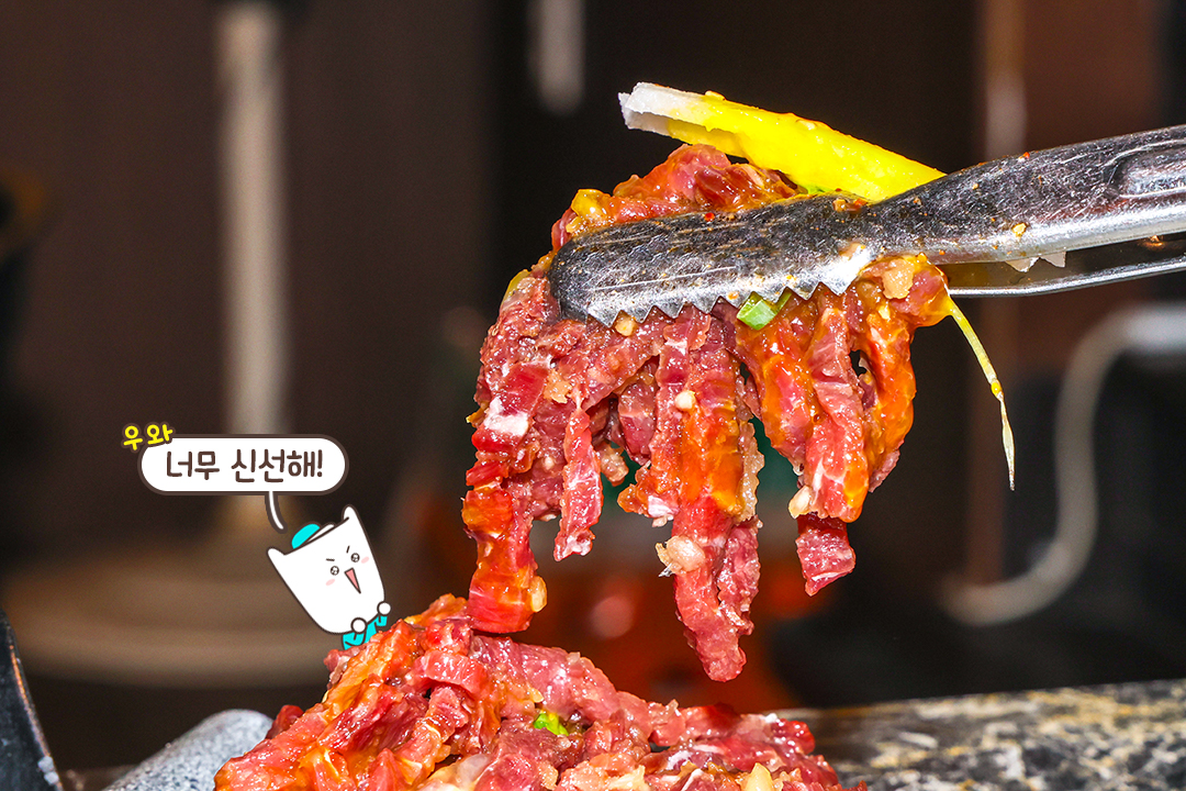 신선함이 가득한 한우육회🧑‍🍳