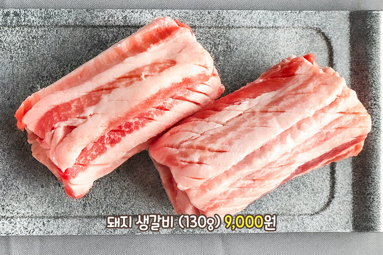 36시간 숙성시킨 돼지 생갈비