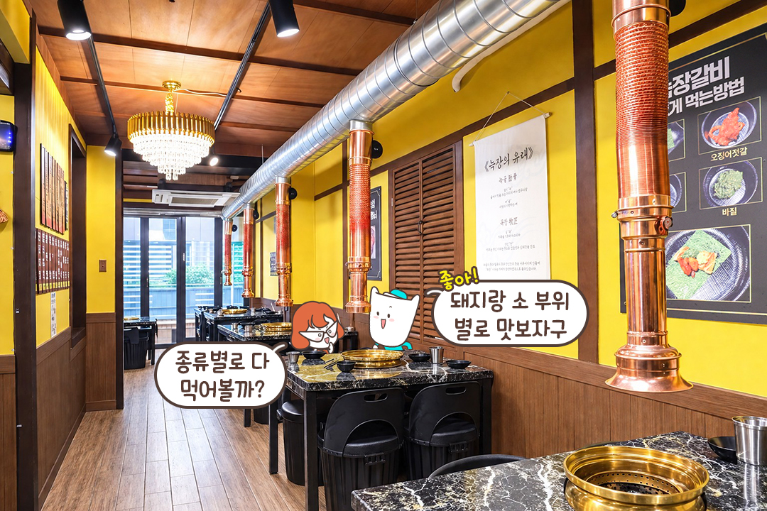정겨운 분위기가 가득🏠