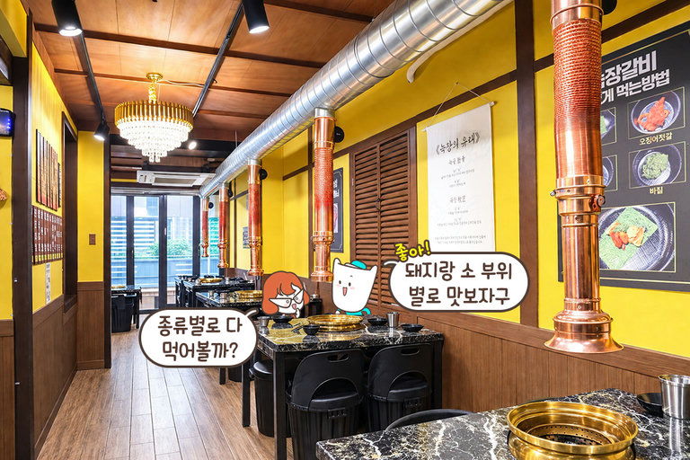 정겨운 분위기가 가득🏠