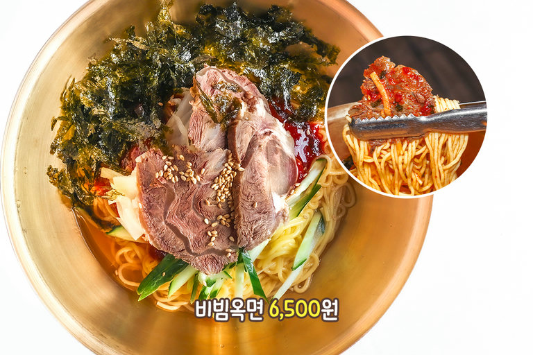 돼지 양념갈비 & 비빔옥면🍜