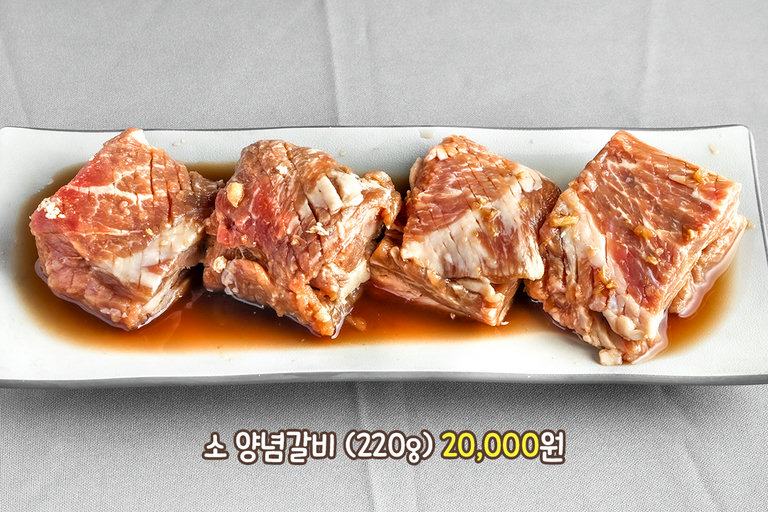 단짠 고기의 정석, 소 양념갈비🍖