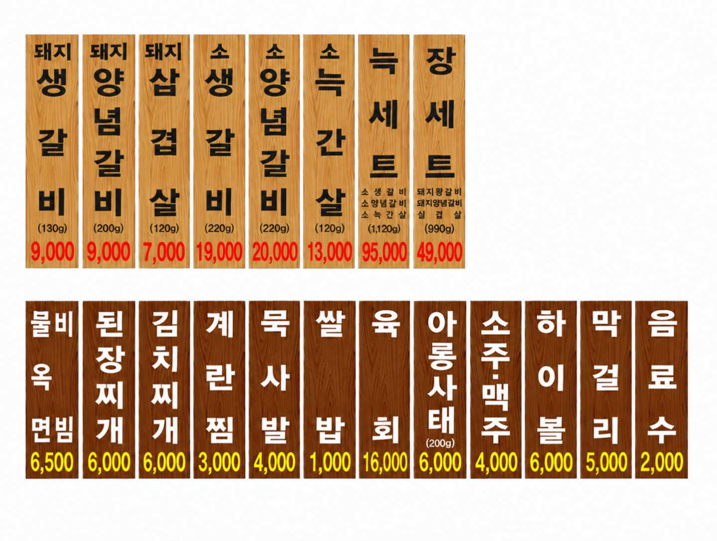 밑반찬이 끝내주는🥢