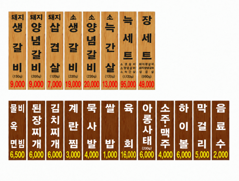 밑반찬이 끝내주는🥢
