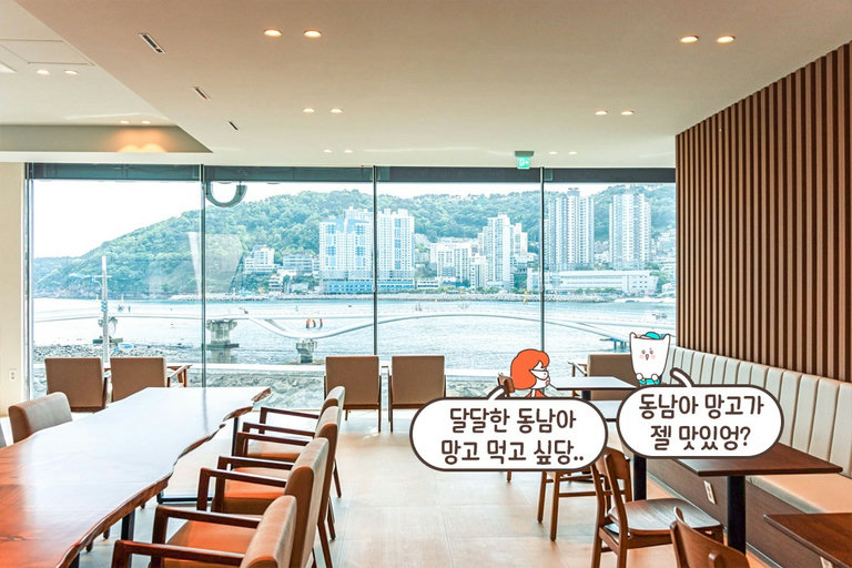 뻥 뚫린 오션뷰🩵