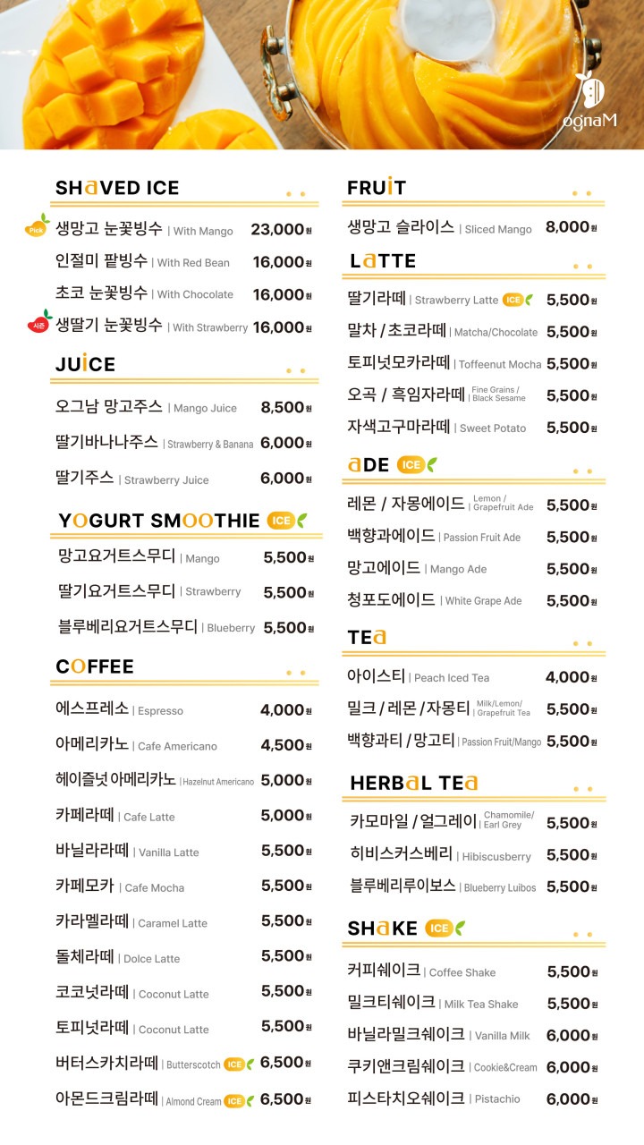 달달하게 당 채우기 좋은 라인업