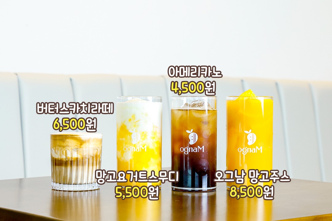 과일이 듬~뿍 들어간 빙수!