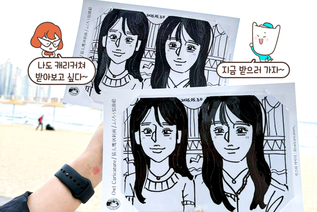 복사해서 간직하는 것도 가능한 곳