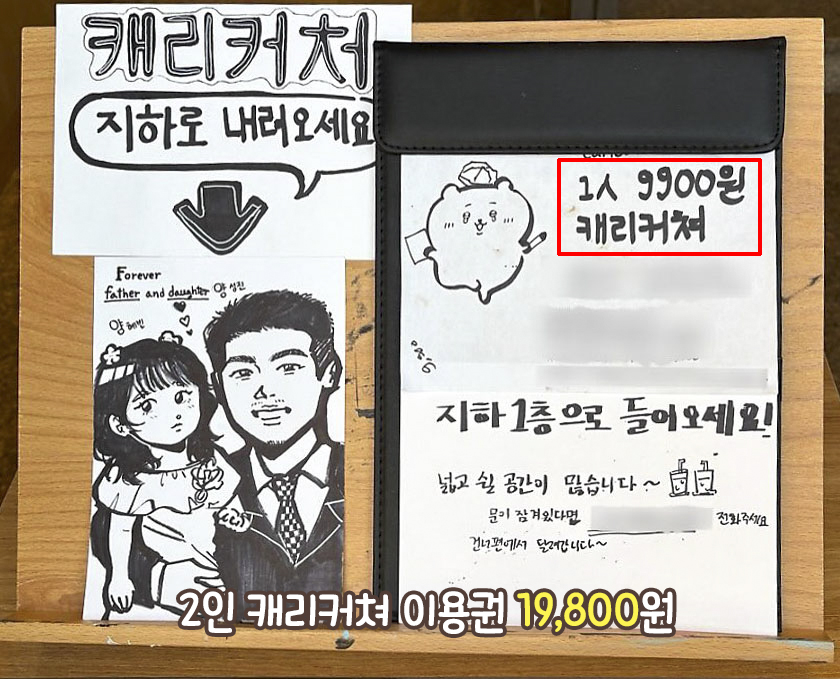 아늑한 공간에서 남기는 추억