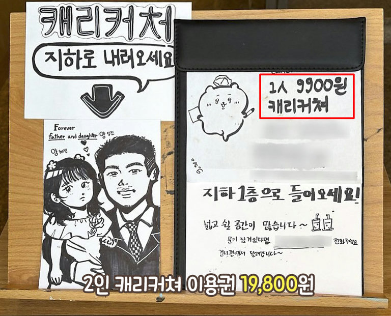 아늑한 공간에서 남기는 추억