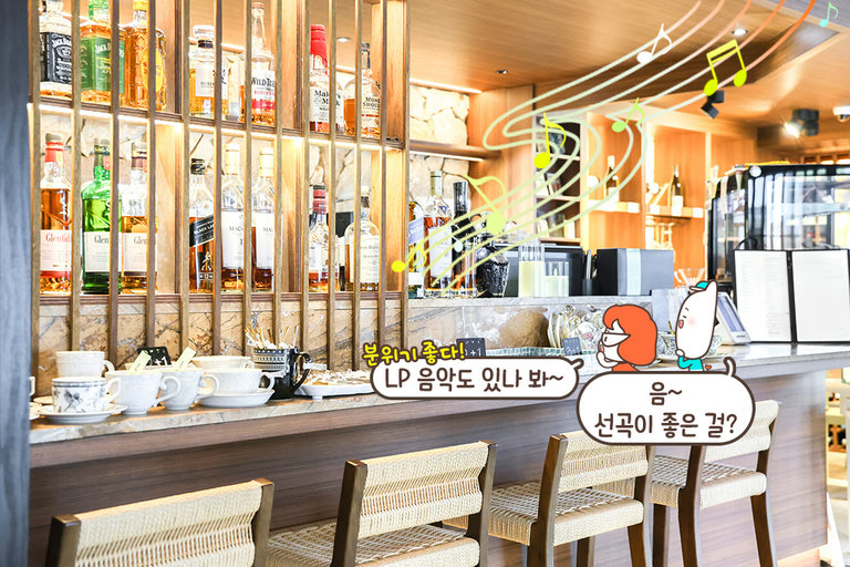 아트처럼 멋진 돌벽과 LP 플레이어에서 흐르는 음악까지