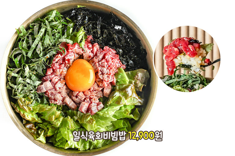 식사부터 안주까지 알차게💫