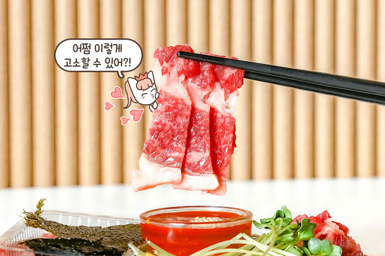 당일 도축한 차돌박이의 위엄🏅