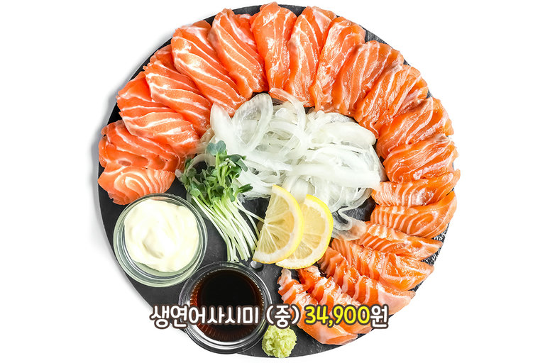 보기만 해도 신선함이 느껴지는 연어🐟