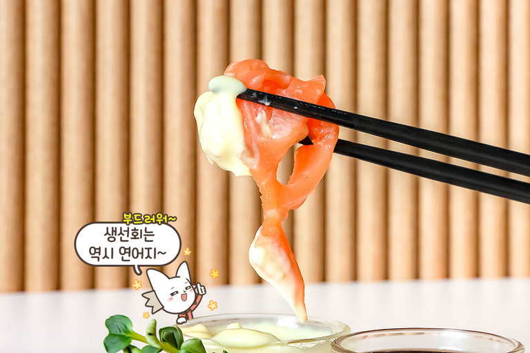 보기만 해도 신선함이 느껴지는 연어🐟