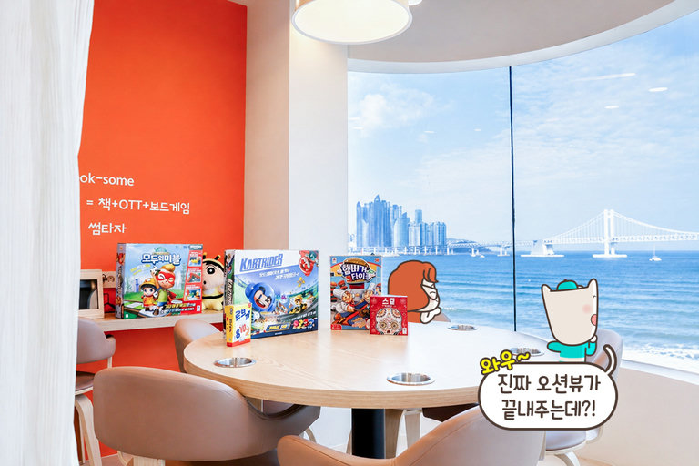 시야 가득 채우는 광안대교 뷰🌉