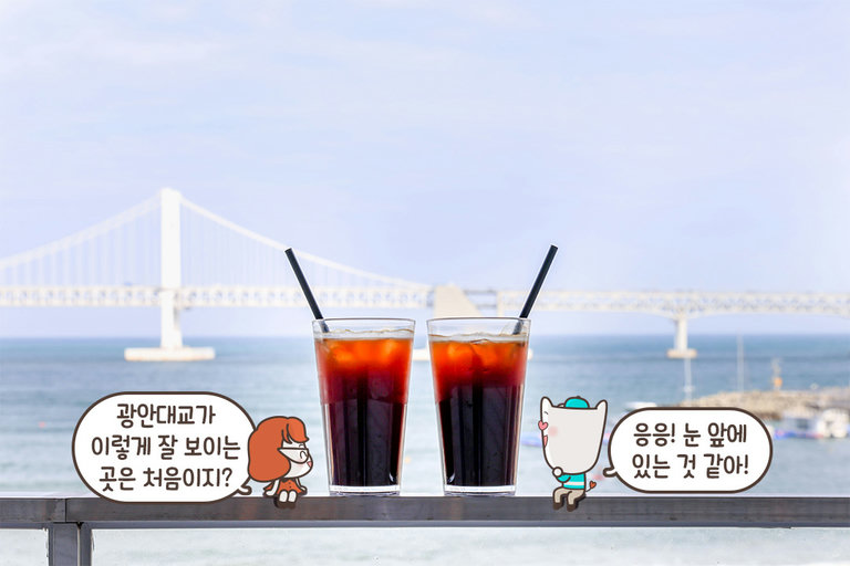 음료 2종 포함 3시간의 행복!