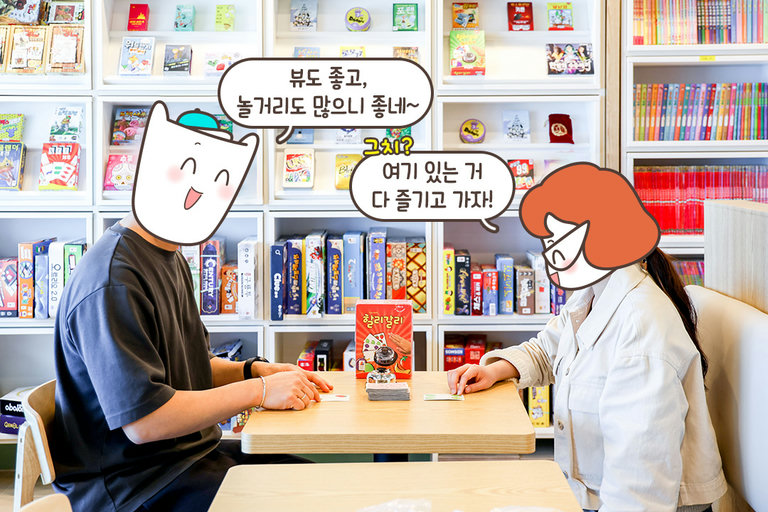 순발력 끝판왕 게임🖐️