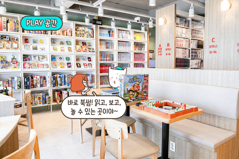 넓은 테이블과 홀더까지🎲