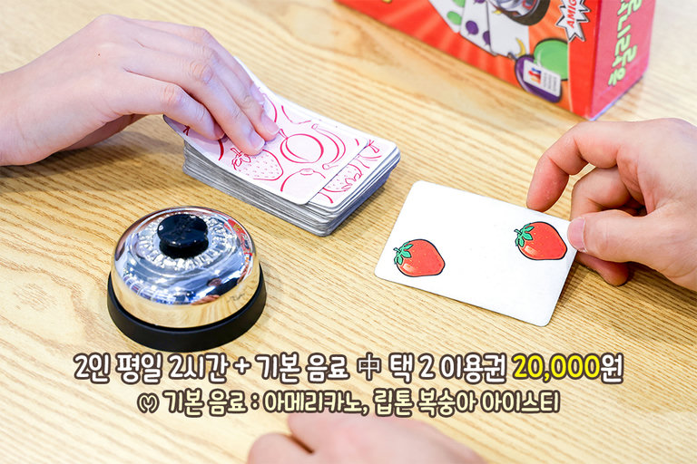 순발력 끝판왕 게임🖐️