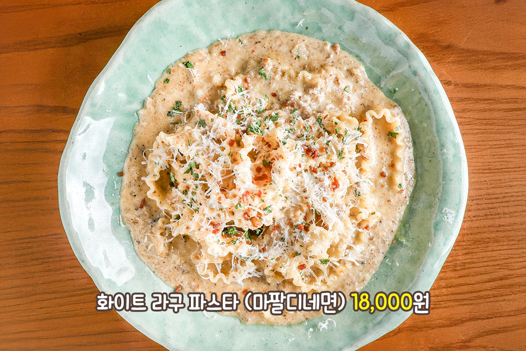 깊고 부드러운 풍미의 화이트라구파스타
