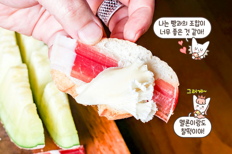 맛 조합을 찾는 재미가 있는 하몽 플레터