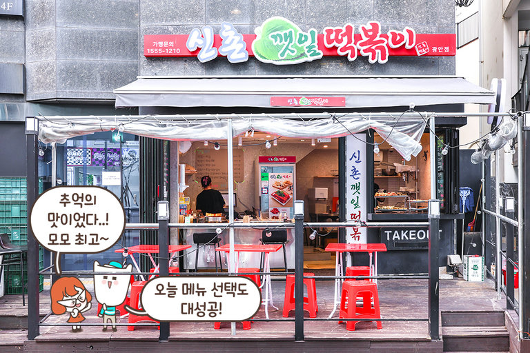 든든하게 먹고 광안리해수욕장 구경까지!