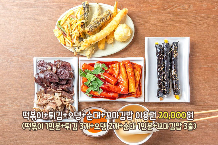 실패가 전혀 없는, 믿고 먹는 조합! 