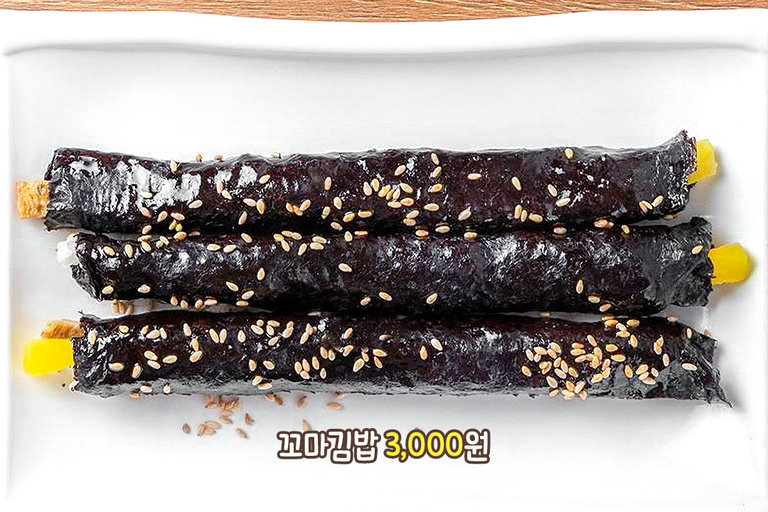 실패가 전혀 없는, 믿고 먹는 조합! 