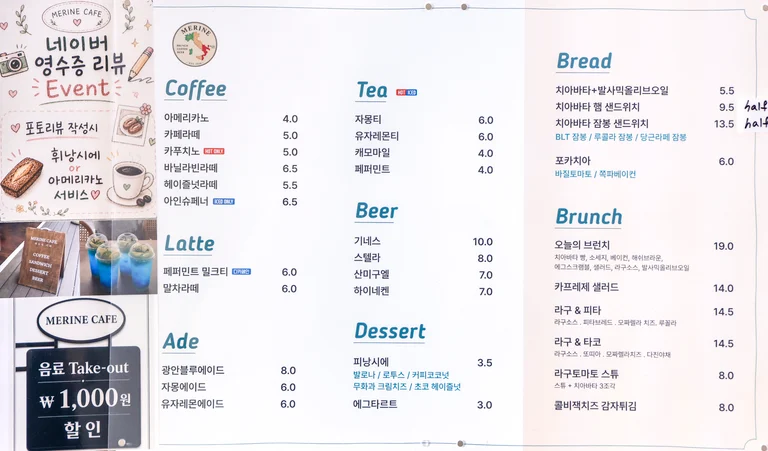 브런치부터 디저트까지 완벽한 한 끼🥐