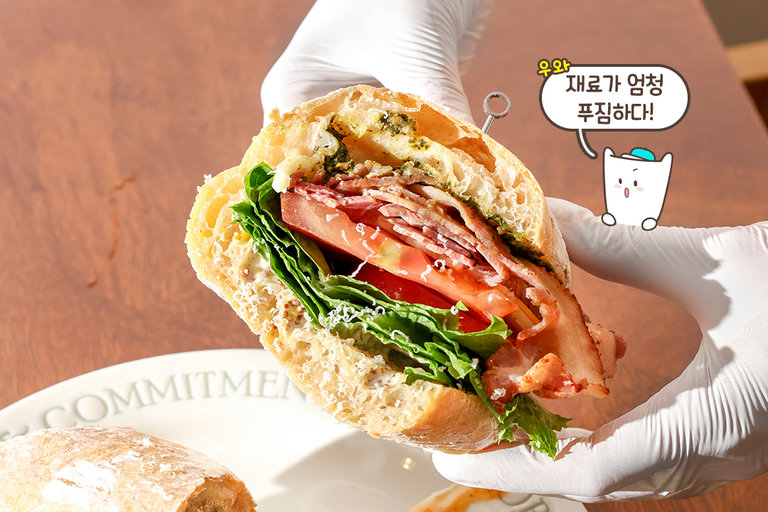 재료가 가득 들어간 치아바타 잠봉 샌드위치🥪