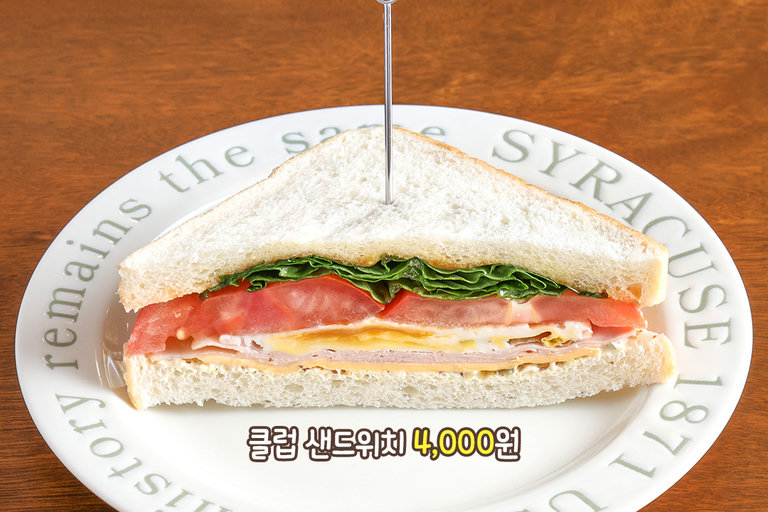 가볍게 즐기기 좋은 클럽 샌드위치!