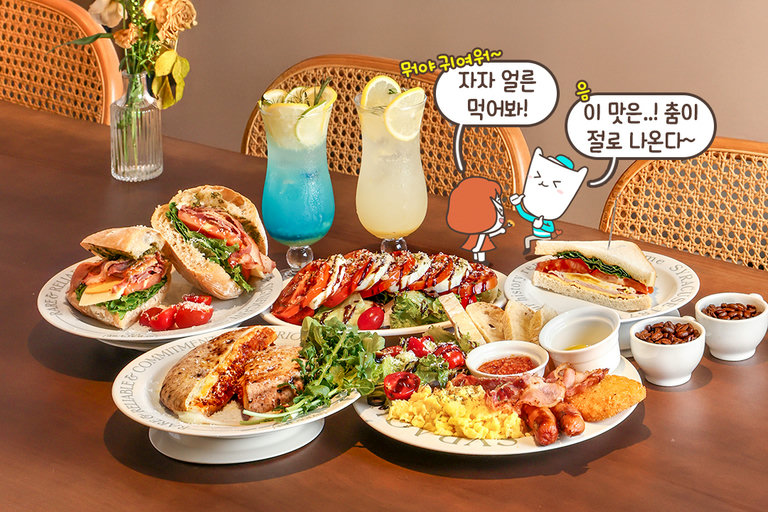 브런치부터 디저트까지 완벽한 한 끼🥐